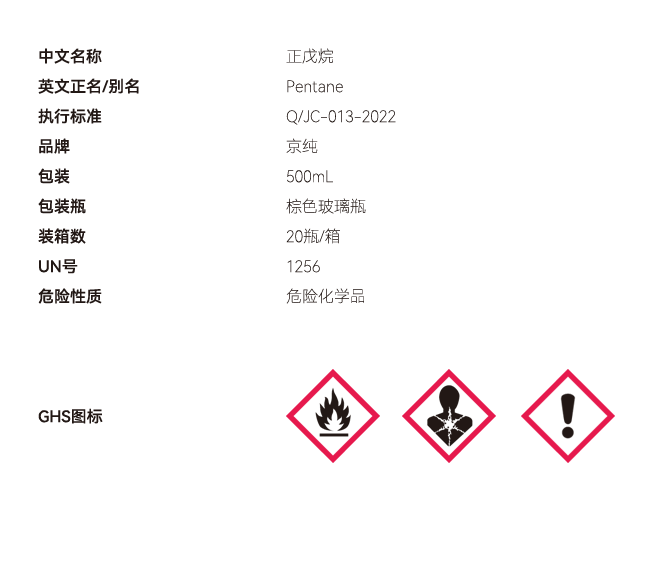 液體網(wǎng)站參數(shù) 副本副本.PNG