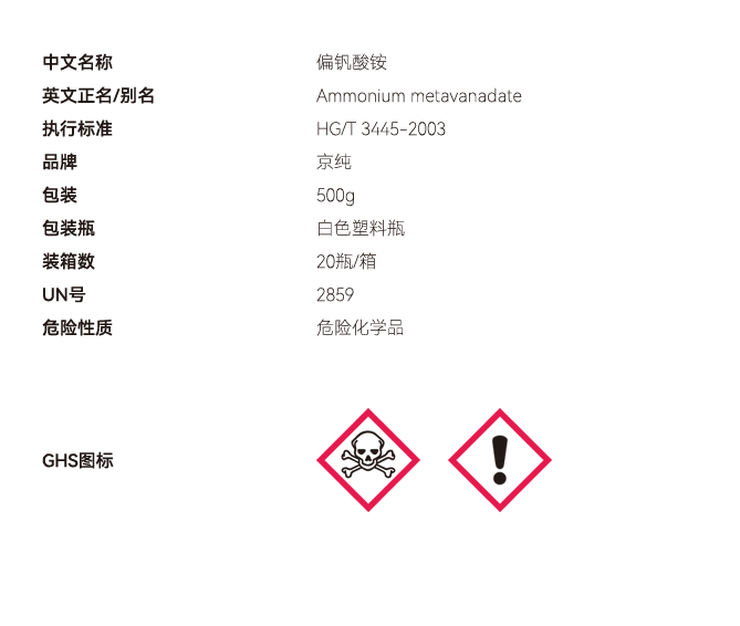 固體網(wǎng)站參數(shù) 副本副本.PNG