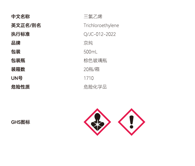 液體網(wǎng)站參數(shù) 副本副本.PNG