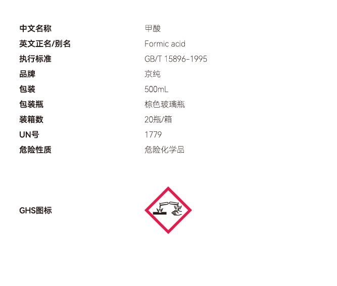 液體網(wǎng)站參數(shù) 副本副本.PNG