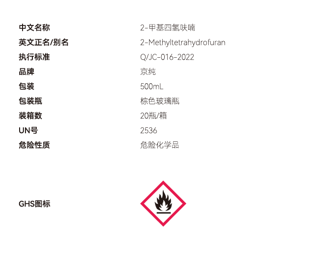 液體網(wǎng)站參數(shù) 副本副本.PNG