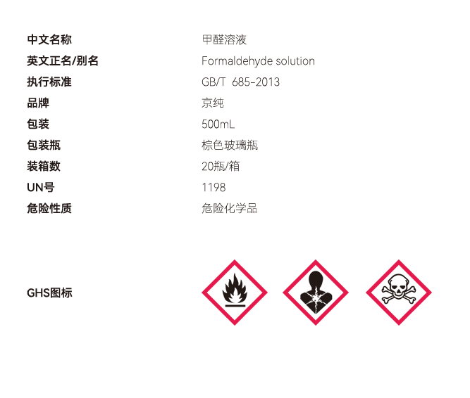 液體網(wǎng)站參數(shù) 副本副本.PNG