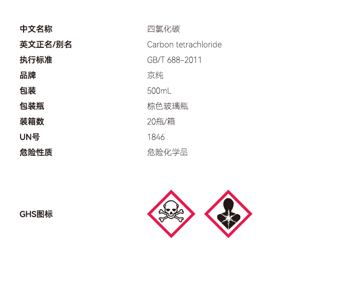 液體網(wǎng)站參數(shù) 副本副本.PNG