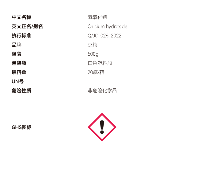 固體網(wǎng)站參數(shù) 副本副本.PNG