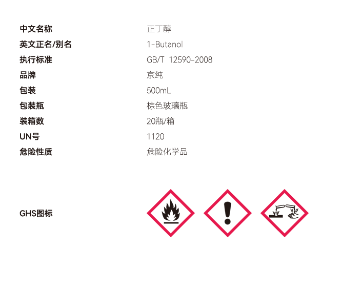 液體網(wǎng)站參數(shù) 副本副本.PNG