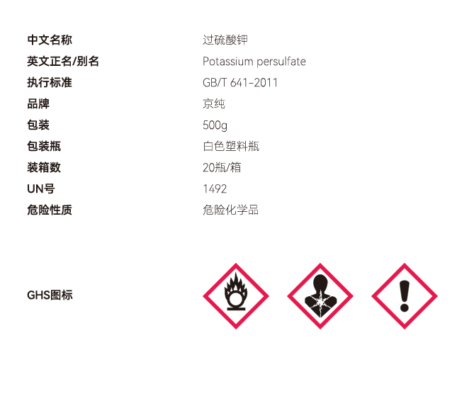 固體網(wǎng)站參數(shù) 副本副本.PNG