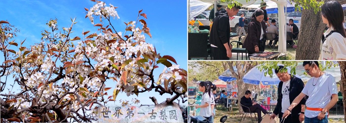 20250427161753.jpg 古梨園.JPG